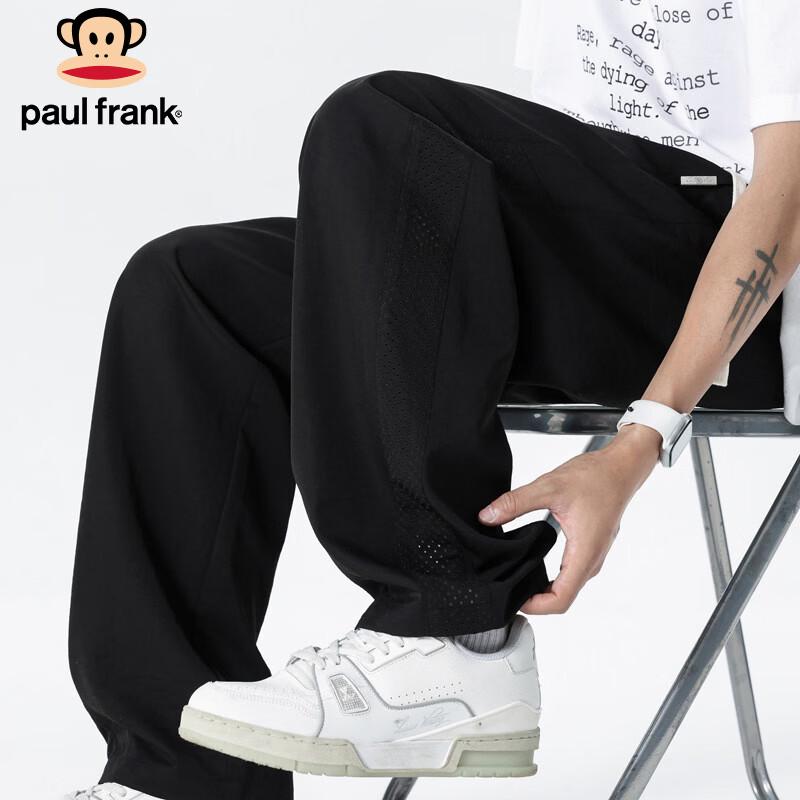 Paul Frank Men s Summer Breathable Loose Sport Pants XL
