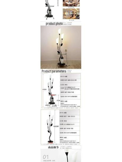 Nordic Lily Floor Lamp - Stylish Bedroom & Living Room Light