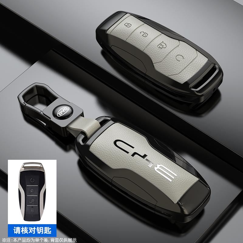 Alloy Car Remote Key Case Cover Shell For BYD Atto 3 Han EV Dolphin Lied Tang Dm Qin PLUS Song Pro MAX Yuan Protector Keychain