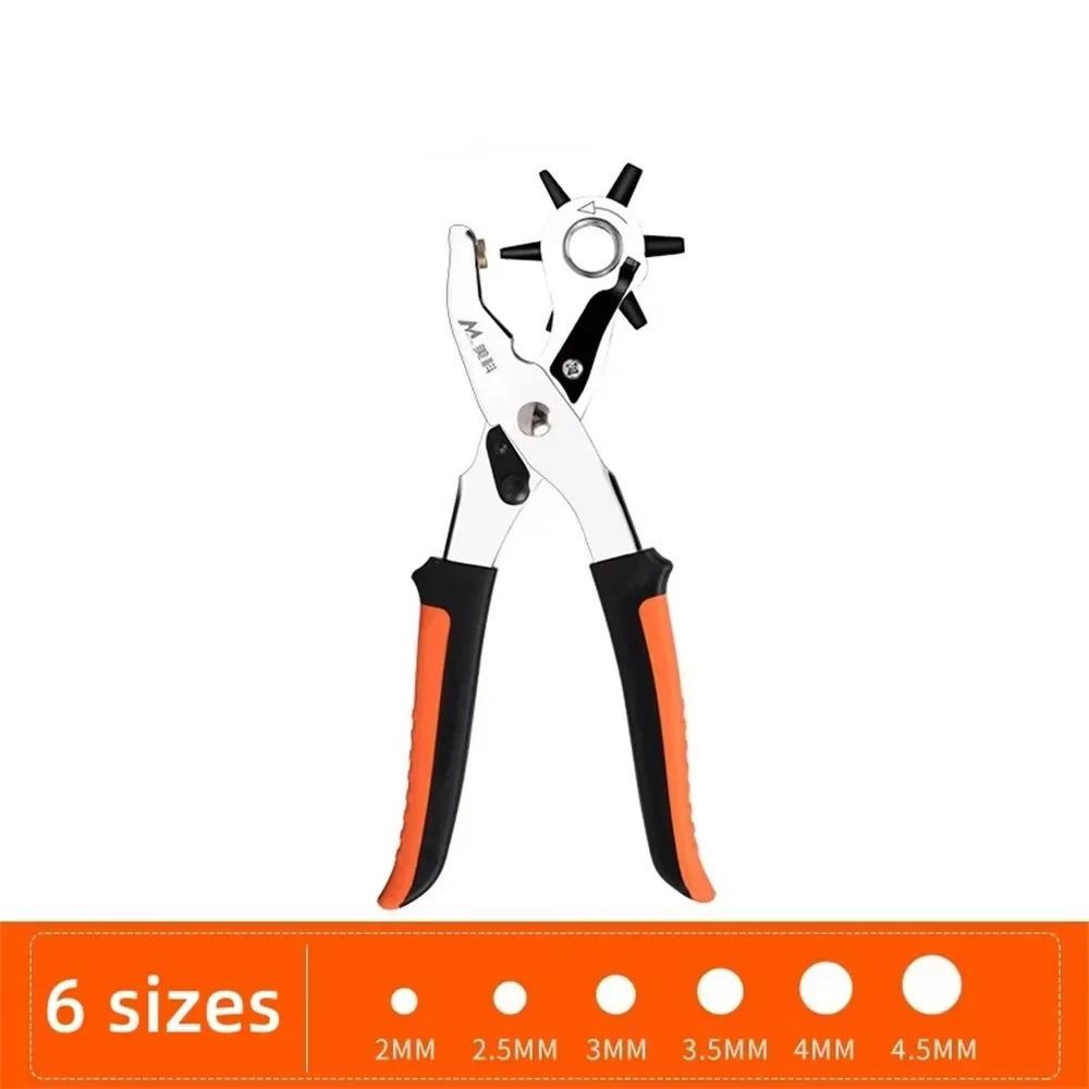 Leather Punching Pliers High Carbon Steel Anti Slip Handle Watch Band Belt Punch Multi-Function Round Hole DIY Tool Accessories