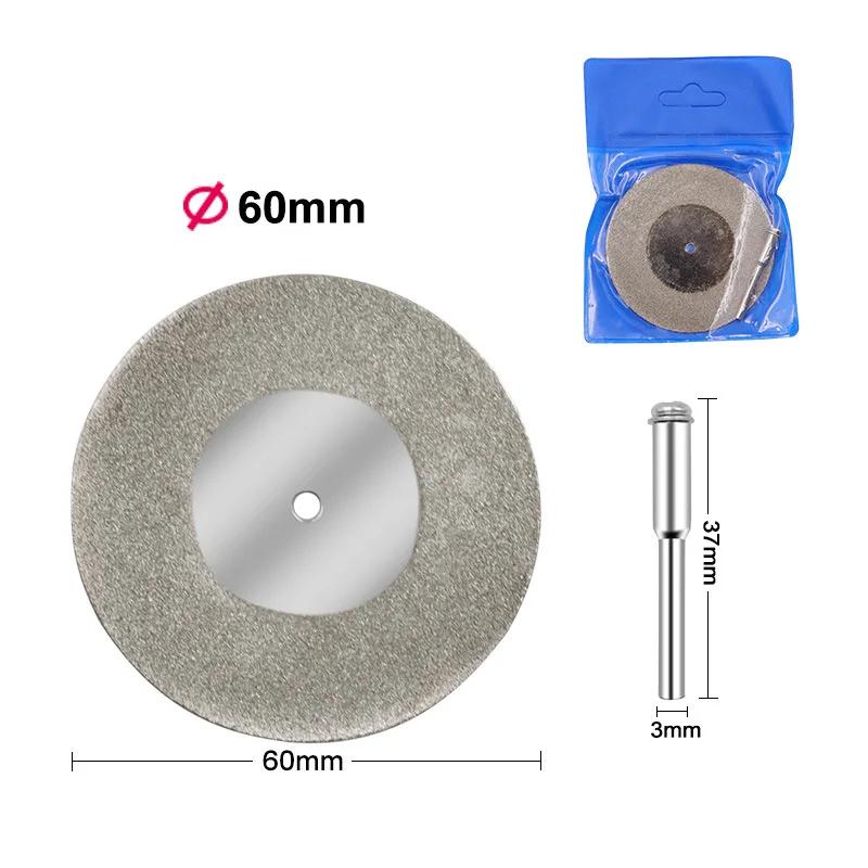 40/50/60mm Dremel Rotary Tool With 1 Arbor Shaft Diamond Grinding Wheel Metal Cutting Disc Slice Dremel Accessories