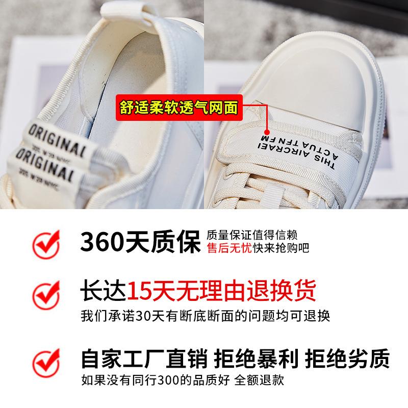 Little white shoes women's 2025 summer new shoes women's casual platform shoes fashion board shoes women's breathable women's shoes