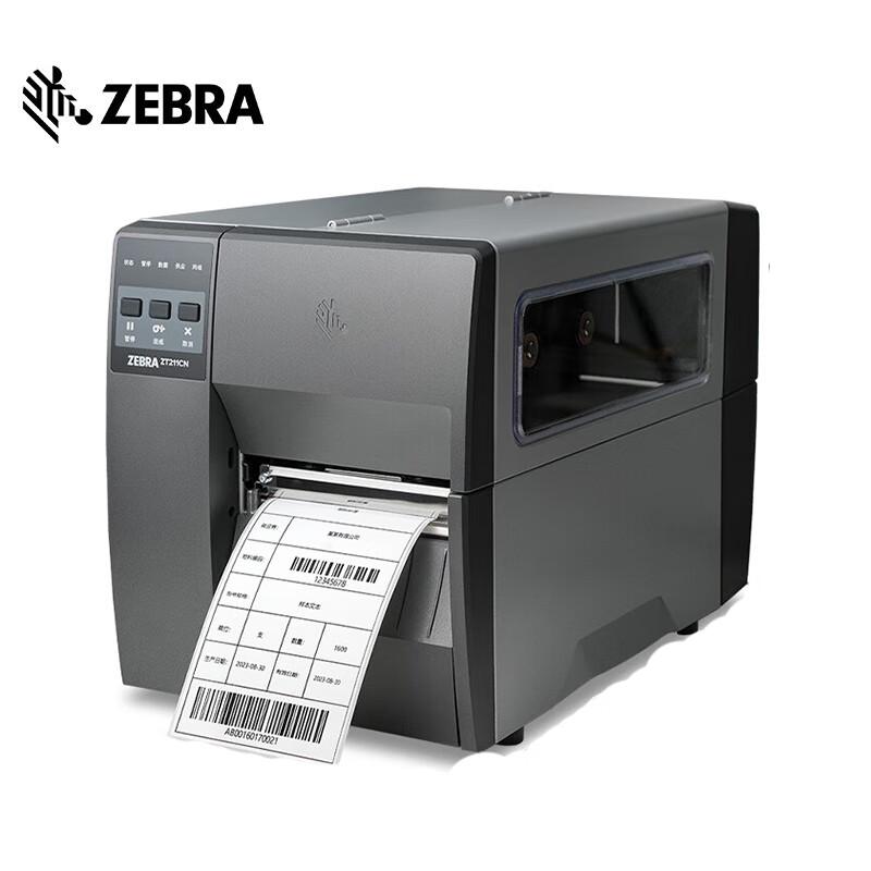 

Zebra ZT211 Industrial Thermal Transfer Label Printer CN plug (adapter included)