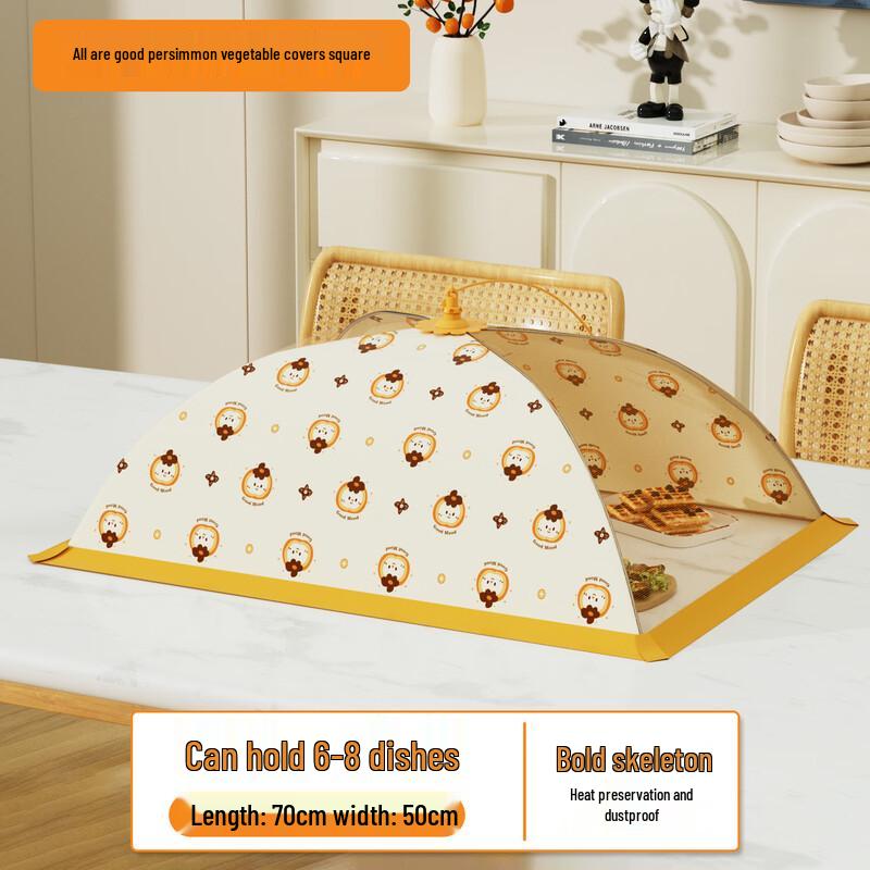 Pabei Foldable Square Food Cover