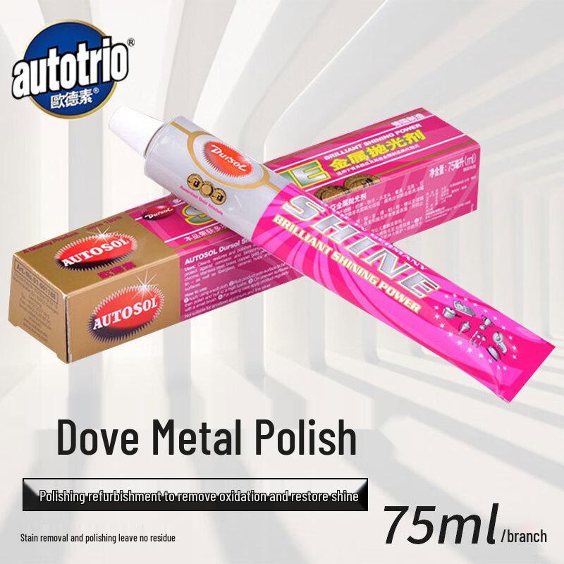 AUTOTRIO Metal & Stainless Steel Polishing Cream