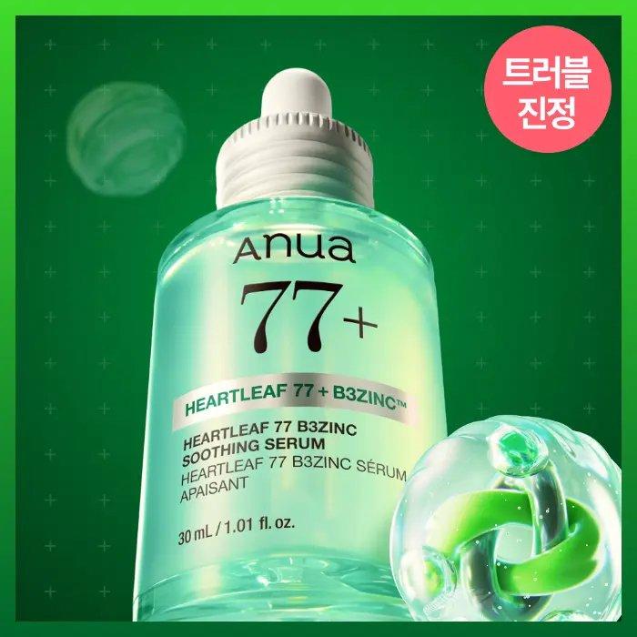 Anua Heartleaf 77 B3ZINC Soothing Serum 30ml