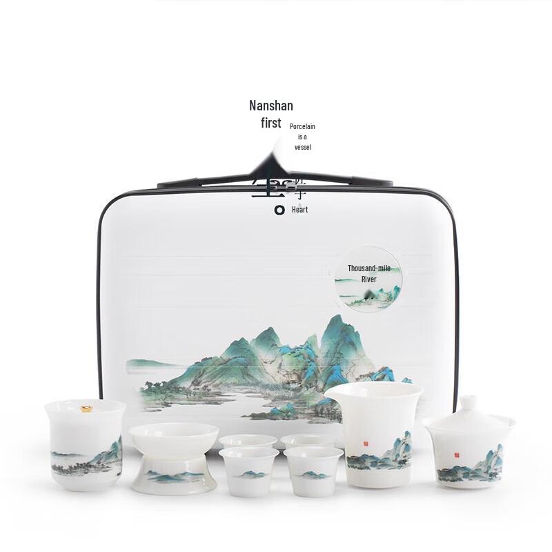 Nanshan Mr. Chinese Ceramic Travel Tea Set - Thousand Li Rivers and Mountains