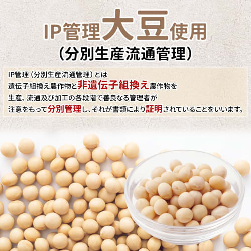 NICHIGA Soy Protein (Made in Japan) 500g, 100% Soy Protein, Newly Formulated with IP-Controlled Soybeans, Segregated Production and Distribution Manag