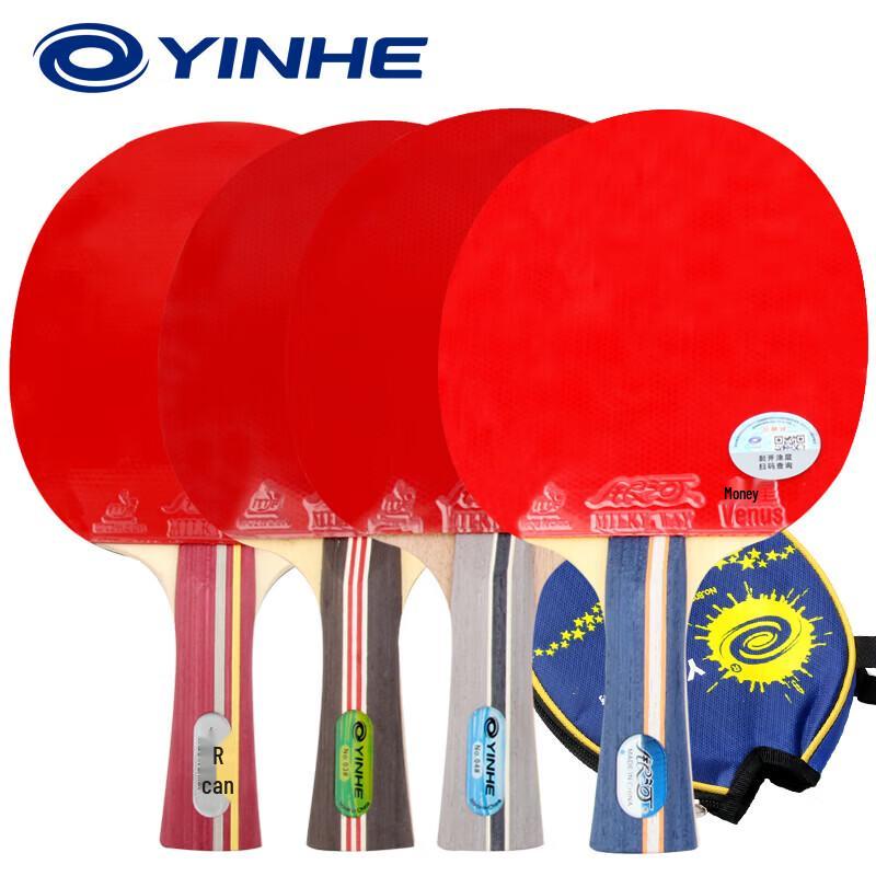 YINHE Galaxy 8-Star Pure Wood Table Tennis Racket