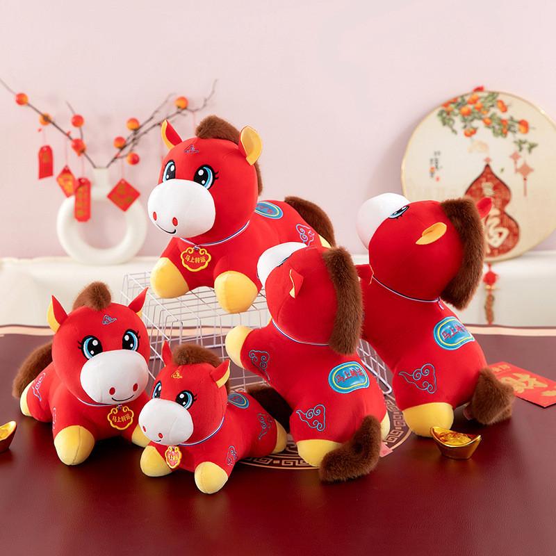 Plush Toy With Pp Cotton Fill For Lunar New Year Gifts
