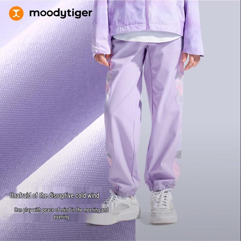 Moody Tiger Girls  Water-Repellent Windproof Cargo Jogger Pants 170