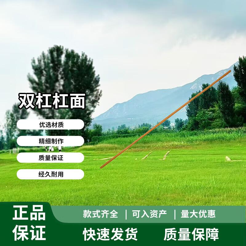 Chongye Nylon Spring Steel Parallel Bar Mat