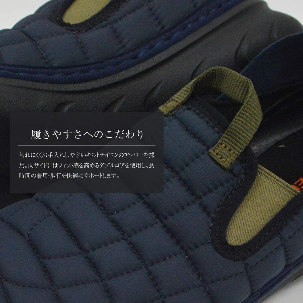 Merrell Hut Moc Women's [Used]