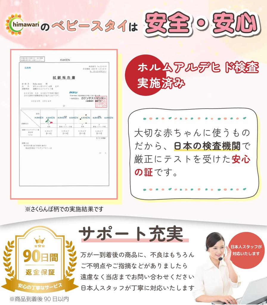 Recommended by Childcare Baby for Boys and Large Baby Aprons for Daycare of 3 [C_himawari] Workers Bibs, Bibs, Girls, 6-Layer Gauze, Soft, 100%