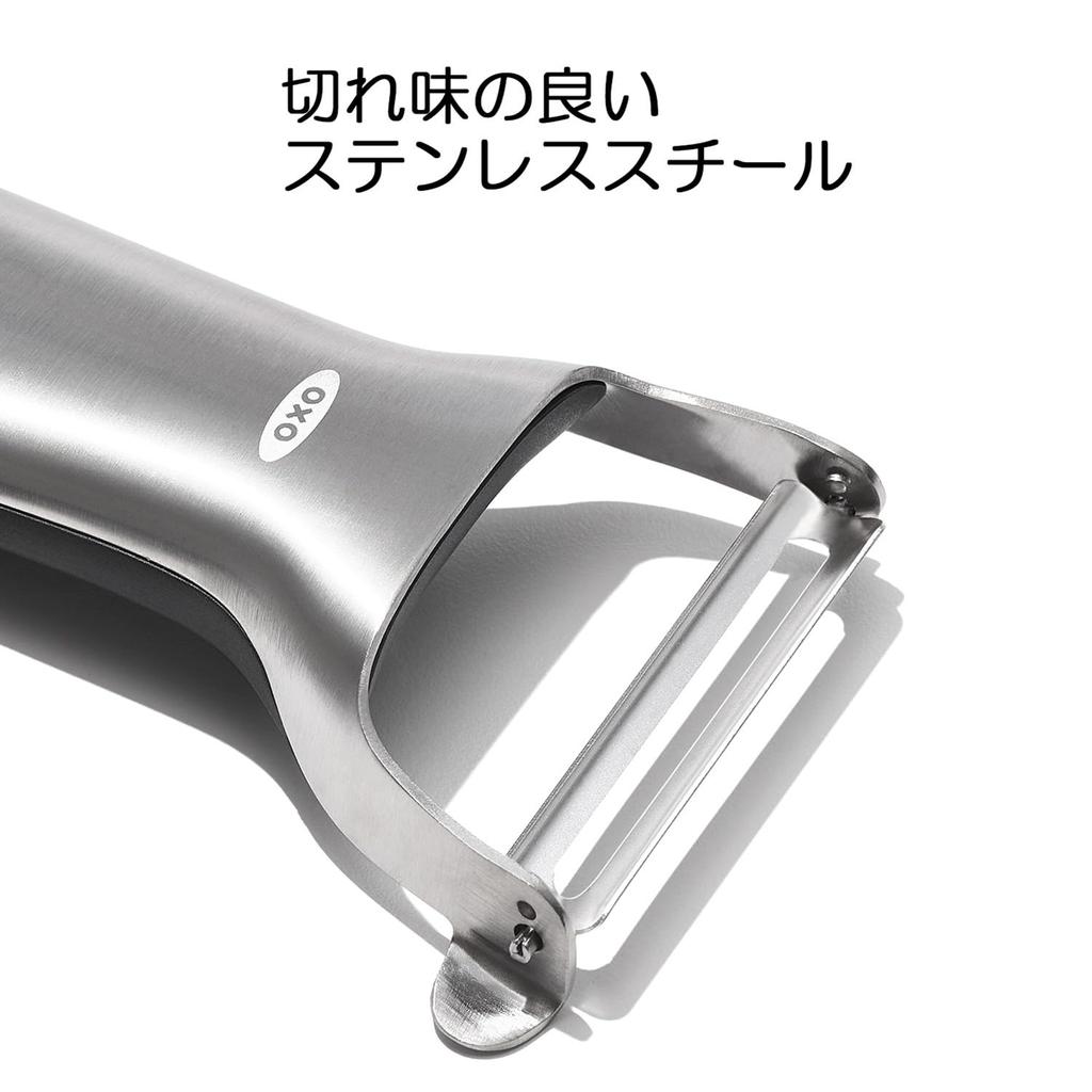 OXO Slicer with Smooth Brushed Stainless Included Sprout Easy to Peel with Light Stainless Steel Dishwasher Safe Y-Shaped Peeler/Vegetable Beautiful,