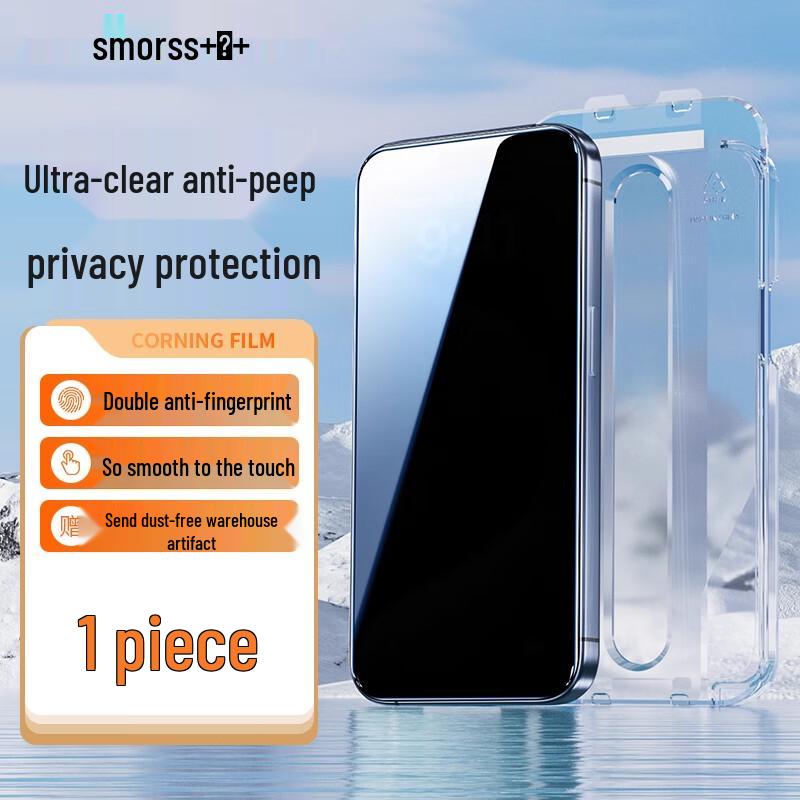 

Smorss iPhone 17 Privacy Frosted Tempered Glass Screen Protector