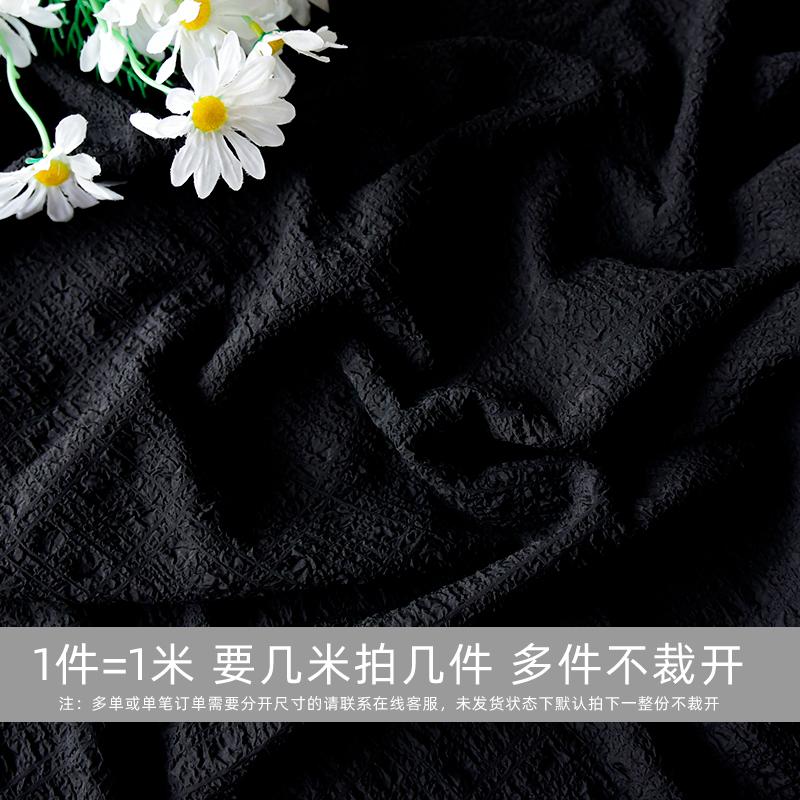 

Шифоновая плиссированная ткань микроэластичная летняя по метрам для штор солнцезащитная резинки для волос платья DIY шитье дышащая ткань однотонная 100cmX140cm