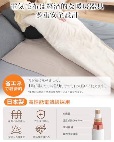 Electric Blanket, 140x80cm, Single Size, Washable, 4-Level Timer, 5 Temperature Settings, Washable, 140x80cm, Perfect for Cold Weather, Shoulder Blank