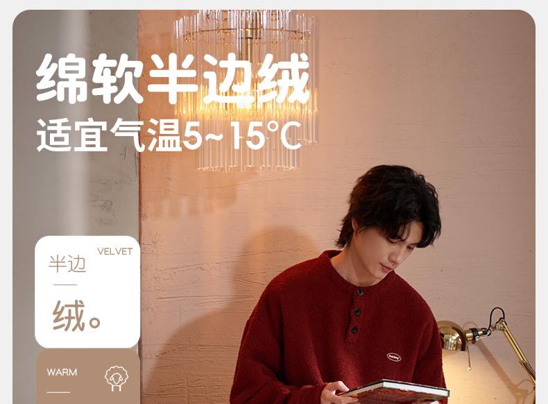 Xuan Liang Half Fleece Pajamas for Men In Winter with Thickened Coral Fleece Red Premium Feel, Suitable for Outerwear Home Clothing Set