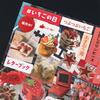 45Sheets Coated Paper Japanese Comic Stickers Y2K Style Anime Photocard Sticker  Back To School