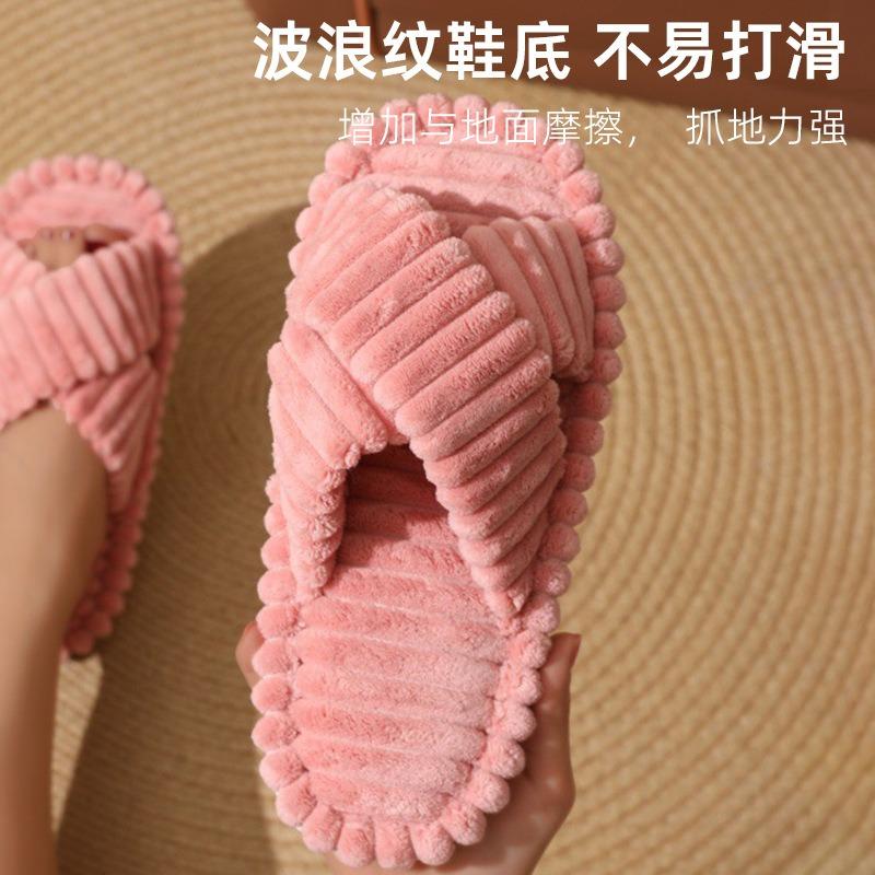 Hairy cross-strapped cotton slippers women's home skin-friendly plush cotton slippers women