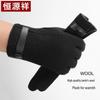 Hengyuanxiang Men's Winter Wool Touchscreen Gloves