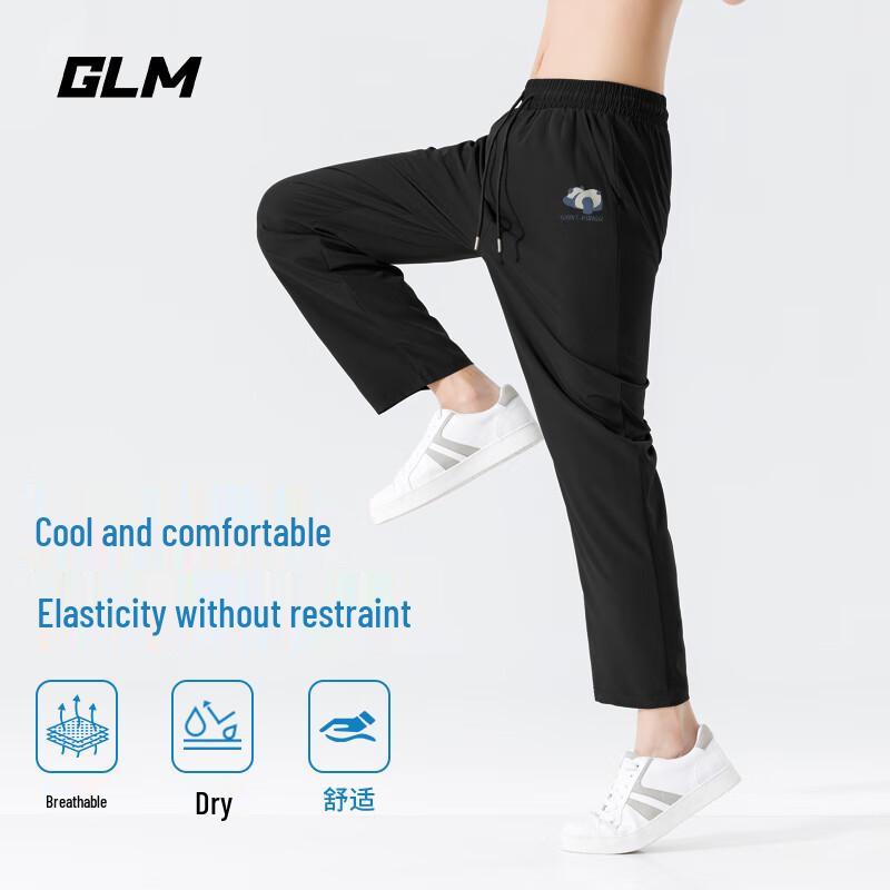 

GLM Men s Ice Silk Straight-Leg Panda Print Pants XL