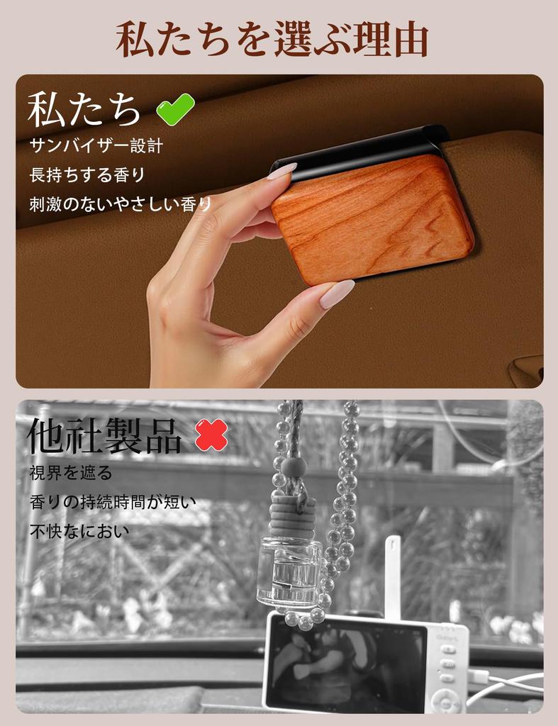 Car Wood with Sun Visor Clip Coconut Scent Natural Wood Long