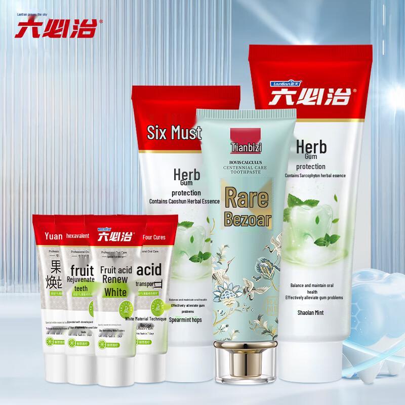 Liubizhi Oral Care Toothpaste Sets