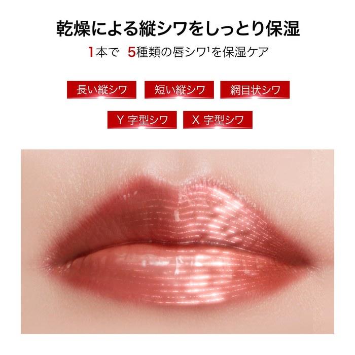 PERFECT DIARY Biolip Essence Lipstick Runmai Lip 3.3g 725
