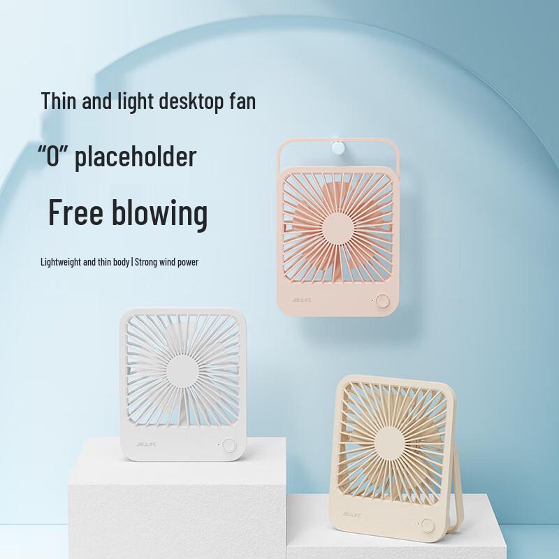 Jisu Desktop Fan