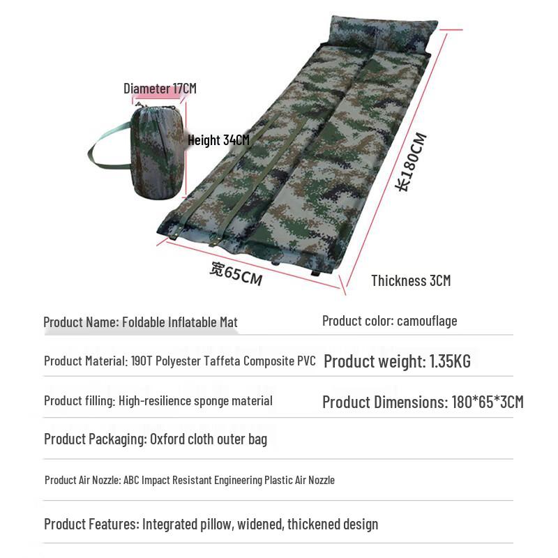 Hongtu Thickened Foldable Camouflage Inflatable Sleeping Pad