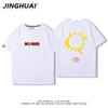 Band Album Cover Trendy 100 Cotton Men Woment Tshirt Summer Autumn Daily Outdoor Sports Party Casual Loose Street Short Sleeve
