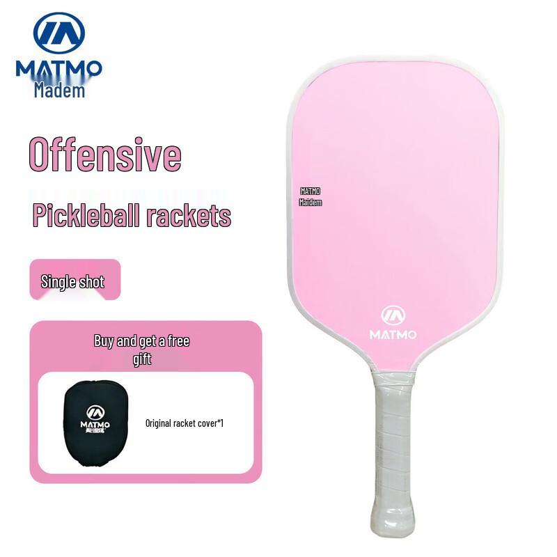 

Maidem M521 Fiberglass Pickleball Racket