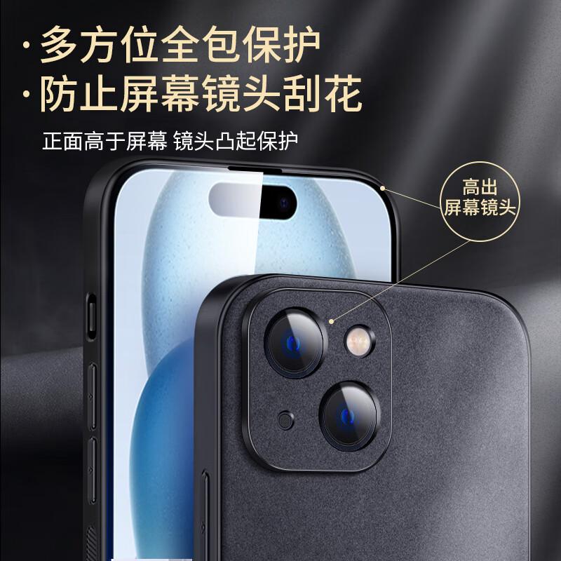 IPhone 15 Case, Full Lens Protection Soft, Chinese Style Simple Anti-Drop Creative National Trend Outer Case,n, Everything Goes Smoothly