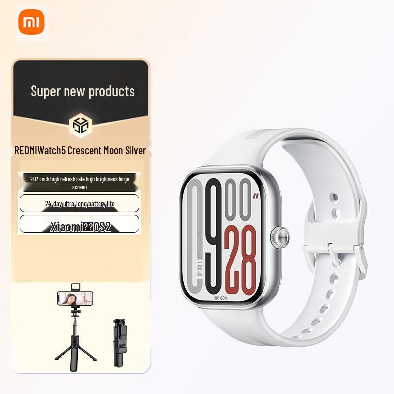 

Xiaomi Redmi Watch 5 Smartwatch (CN version)