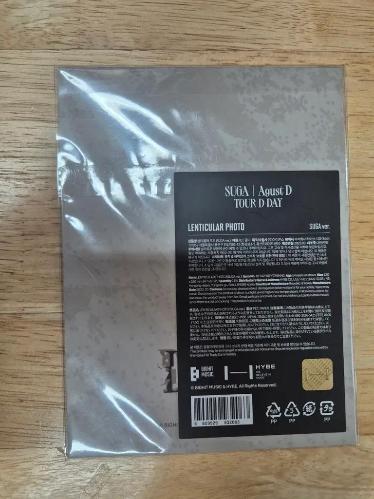 BTS (Unopened) SUGA AGUST D TOUR D-DAY Lunch Cura