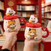 Chinese Style Lucky Cat Mug With Lid High Value Ceramic Cup Gift Water Cup Creative Gift Box Cup Girl