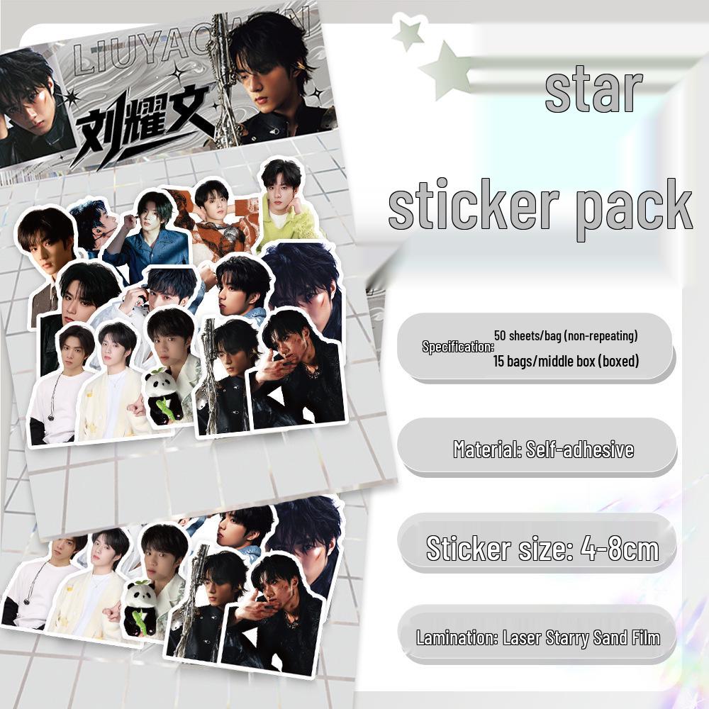 Korean Star Laser Sticker Pack - 50 Sheet DIY Stationery Decoration