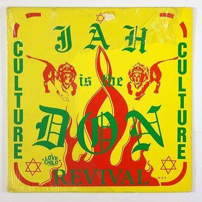 

LP Record VARIOUS - Jah Is The Don LC007 Love Child 1994 US Reggae, Ska & Dub Used