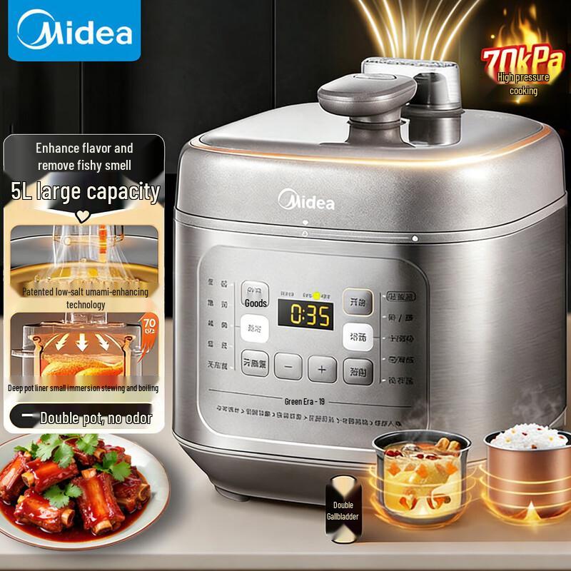 Электрическая скороварка Midea MY-C555 5 л