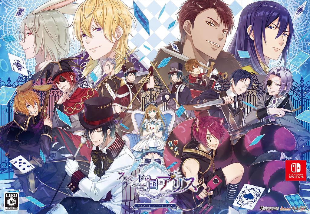 [Switch] Alice in the Country of Spades ~Wonderful Black World~ Otomate Suite Box Set [Manufacturer's Bonus Included]