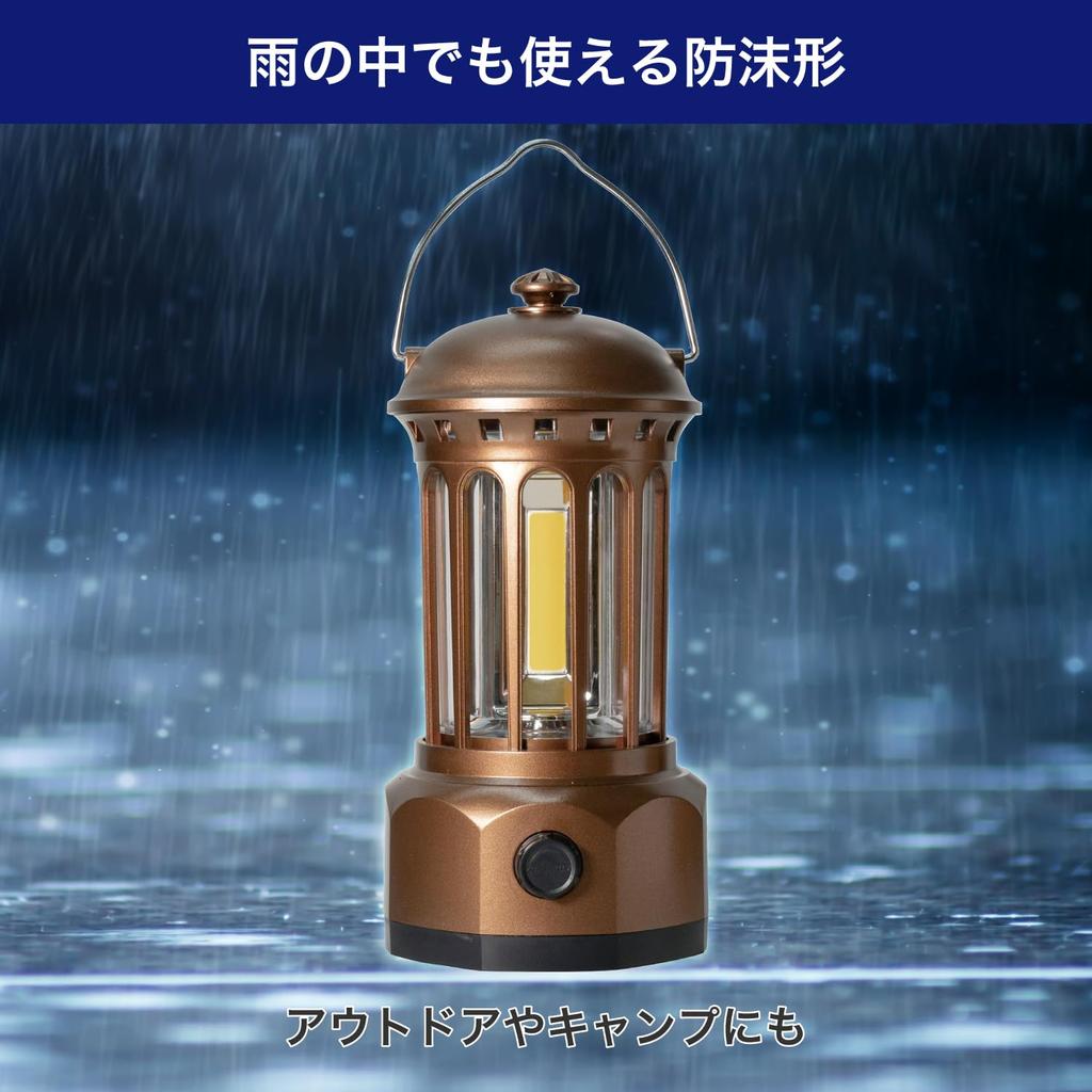 ELPA Rechargeable Lantern DOP-L814C