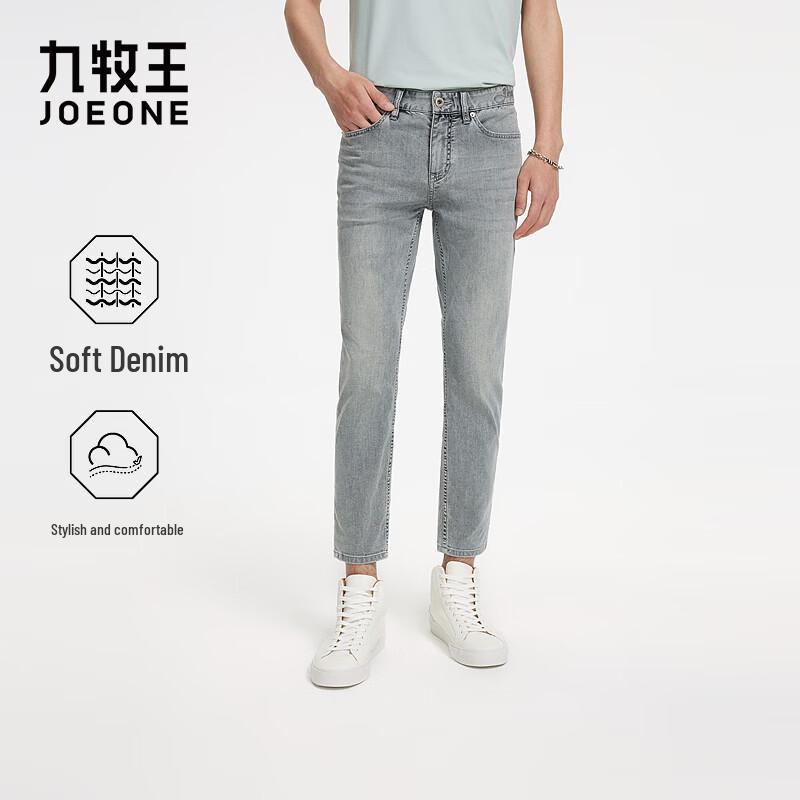 JOEONE Men s Slim Fit Denim Jeans 38