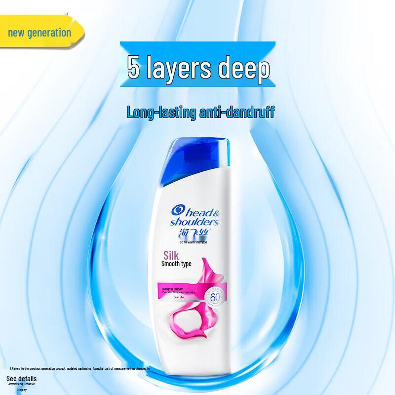 Head & Shoulders Silky Smooth Anti-Dandruff Shampoo