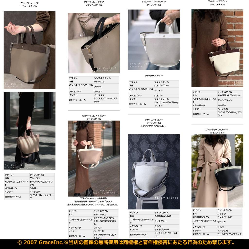 Grande Grace Tote Bag for Women, Popular Commuter Bag, Brand Line, GreigeBlack