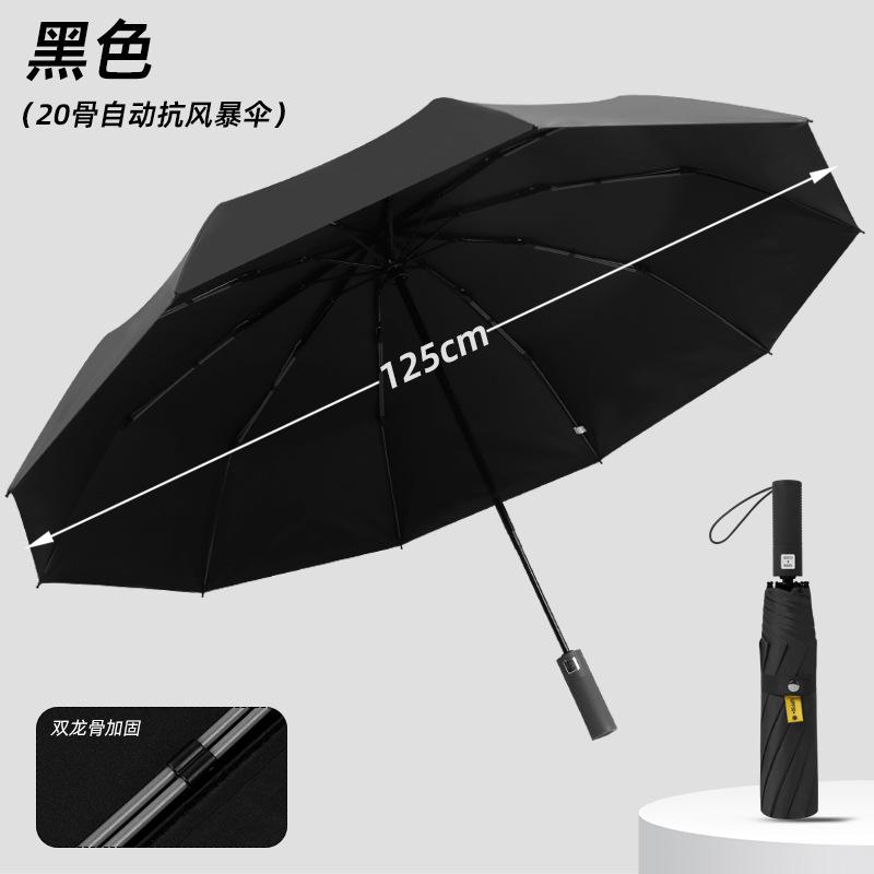 11 bone umbrellas, enlarged automatic vinyl folding sun couple umbrellas, rain and sun protection, parasol manufacturers wholesale in large quantities