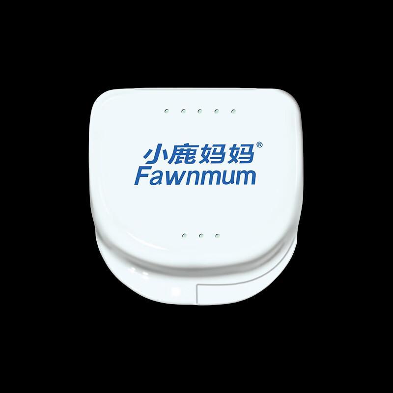 Little Deer Mom Portable Dental Retainer Case (10-Pack)