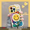 Smiley Sunflower is suitable for Apple 16promax mobile phone case 13 fulcrum bracket 15 summer small fresh 14 Huawei