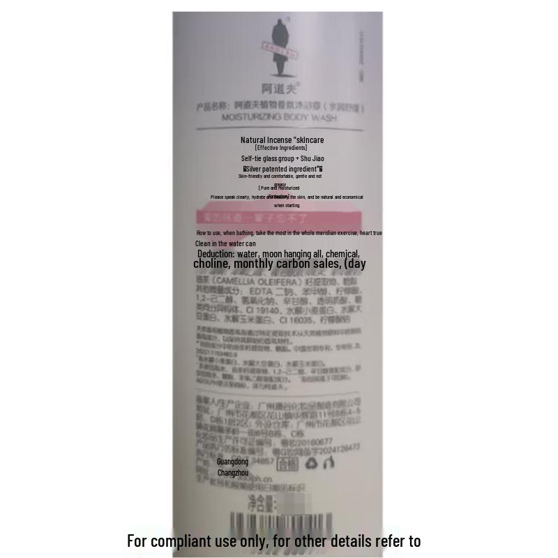 Adolph Natural Plant Fragrance Shower Gel